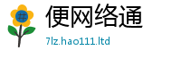 2025最新正版挂牌资料被2025年免费资料大全最新版本